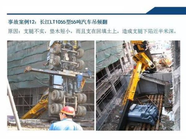 遂平县	区吊车出租_车安全施工注意事项